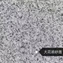 宁夏 芙蓉白（芝麻白大花）荔枝面