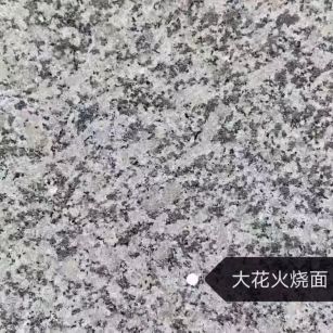 宁夏 芙蓉白（芝麻白大花）火烧面