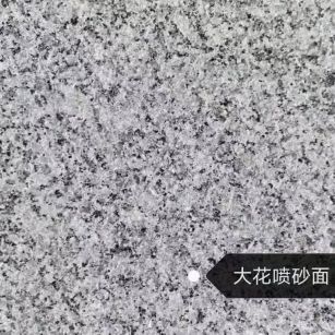 宁夏 芙蓉白（芝麻白大花）荔枝面