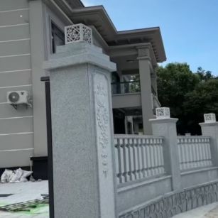 宁夏 芝麻白别墅围墙栏杆，私人订制