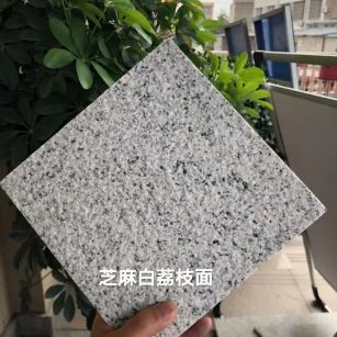 宁夏 芝麻白荔枝面干挂