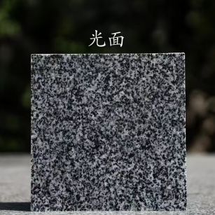 宁夏 芝麻黑光面