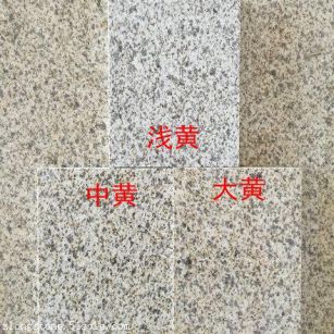 宁夏黄金麻颜色分类