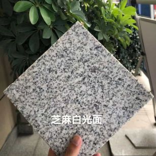 宁夏芝麻白石材用途及优势介绍