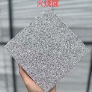 宁夏 芝麻灰火烧面