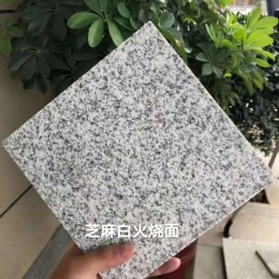 宁夏芝麻白火烧面地铺