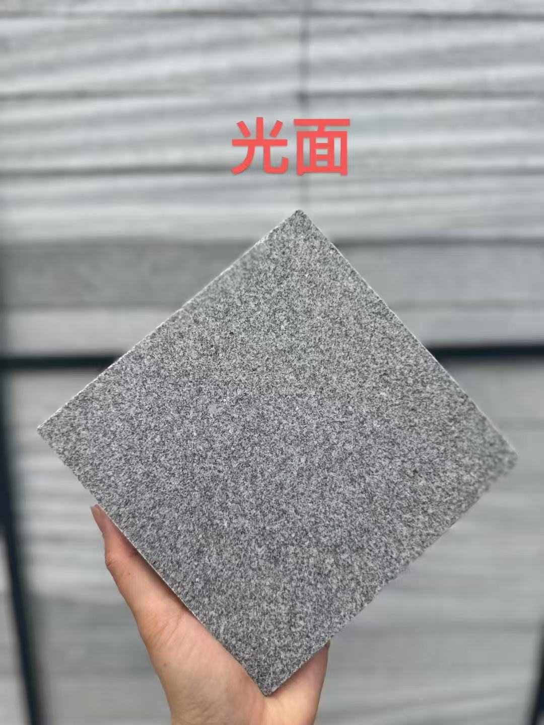 宁夏 芝麻灰光面