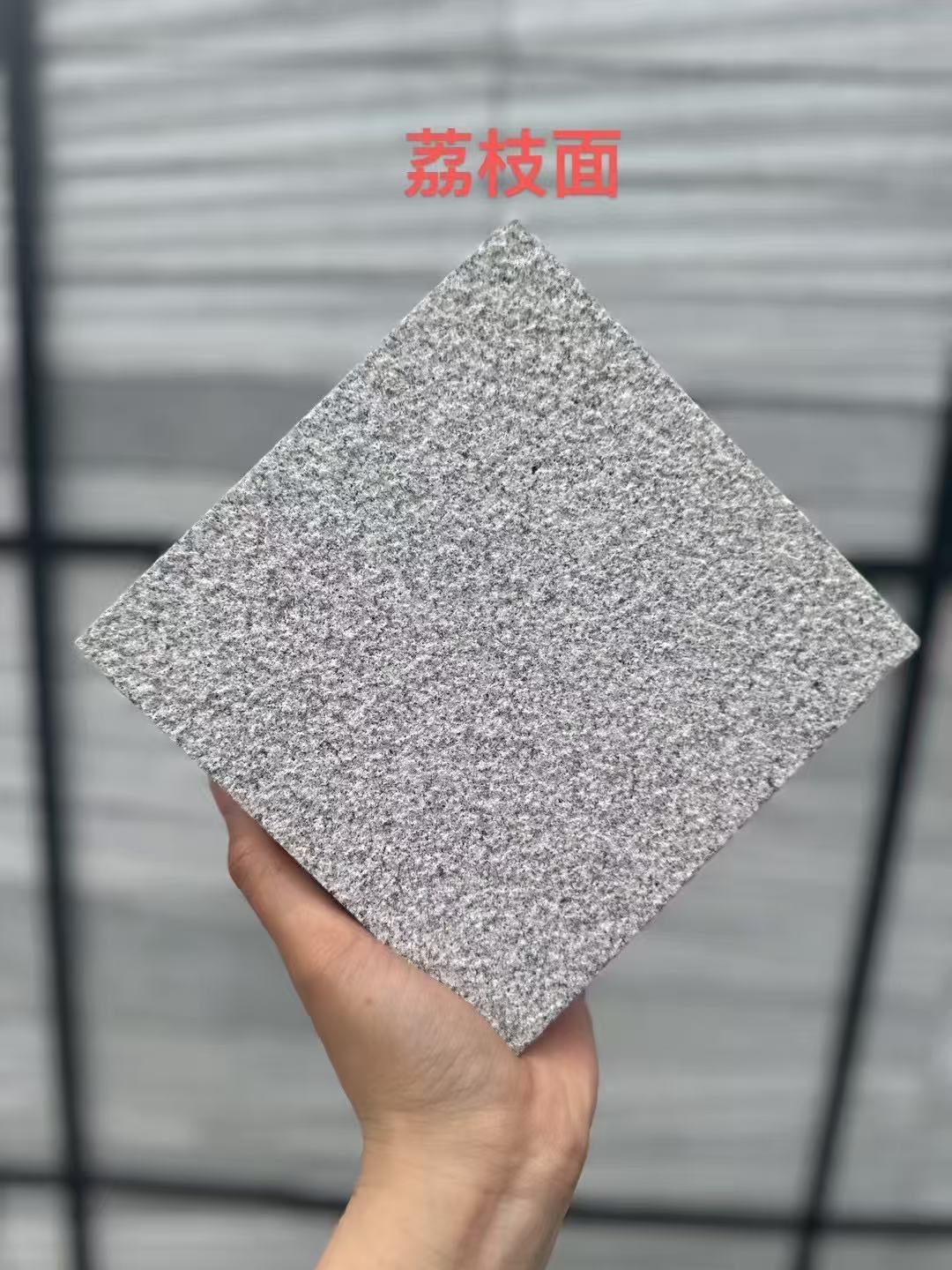 宁夏 芝麻灰荔枝面