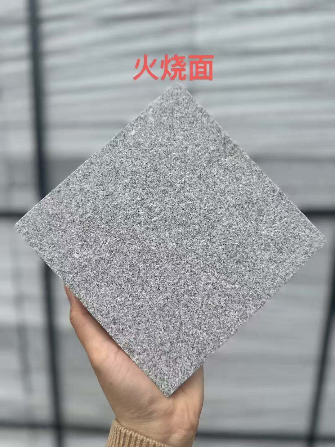 宁夏 芝麻灰火烧面