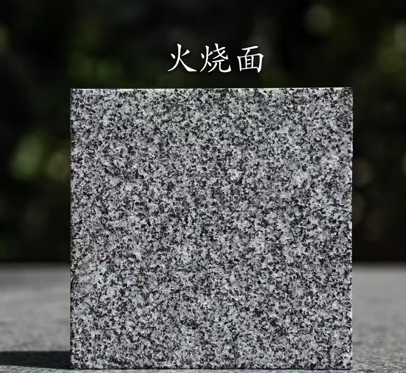 宁夏 芝麻黑火烧面